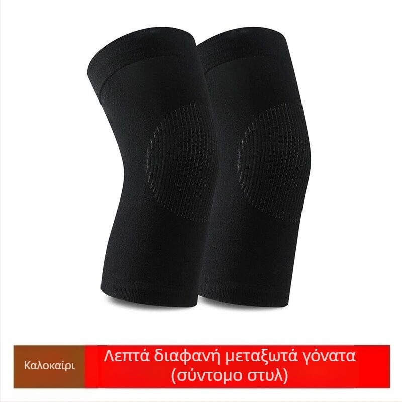 Επεκτειόμενη επιγονατιδική προστασία για ζεστό καλοκαίρι, λεπτή και αναπνέουσα, unisex, από νάιλον