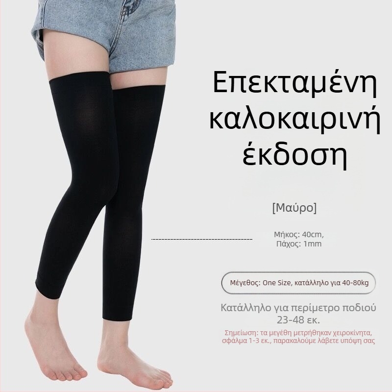 Επεκτειόμενη επιγονατιδική προστασία για ζεστό καλοκαίρι, λεπτή και αναπνέουσα, unisex, από νάιλον