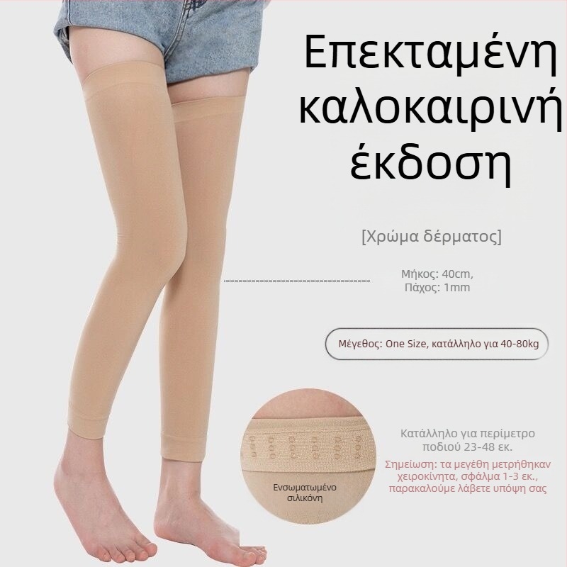 Επεκτειόμενη επιγονατιδική προστασία για ζεστό καλοκαίρι, λεπτή και αναπνέουσα, unisex, από νάιλον