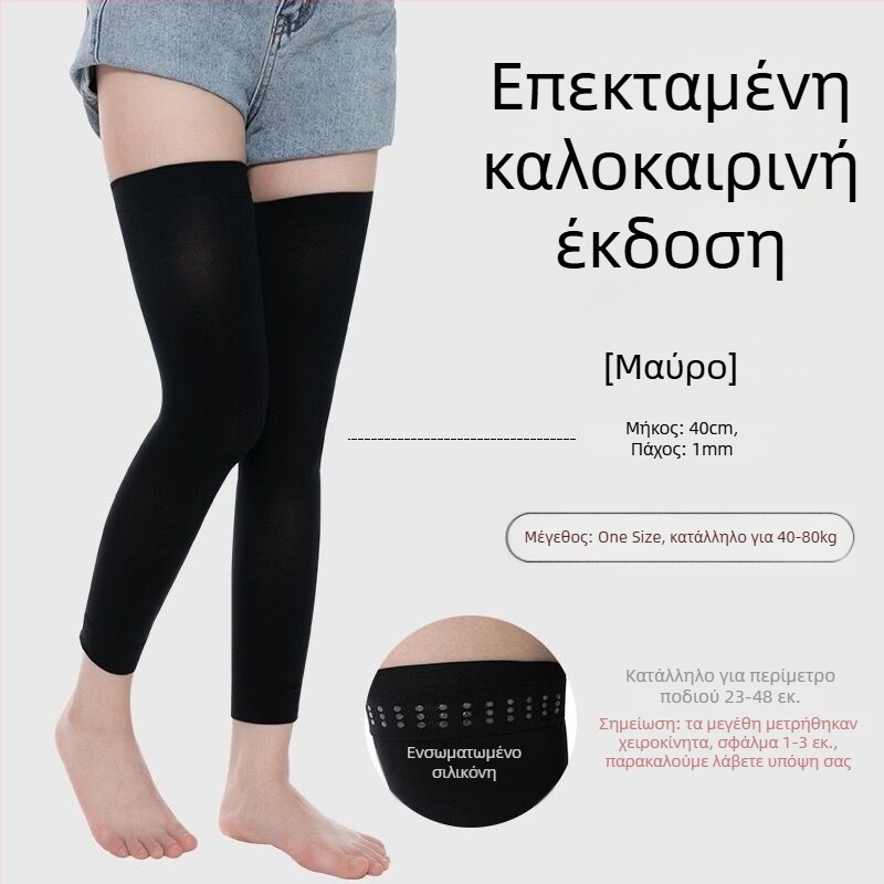 Επεκτειόμενη επιγονατιδική προστασία για ζεστό καλοκαίρι, λεπτή και αναπνέουσα, unisex, από νάιλον