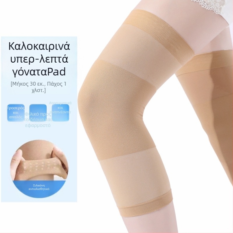 Επεκτειόμενη επιγονατιδική προστασία για ζεστό καλοκαίρι, λεπτή και αναπνέουσα, unisex, από νάιλον