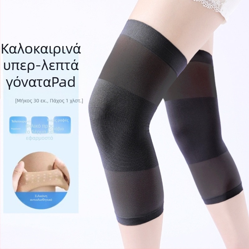 Επεκτειόμενη επιγονατιδική προστασία για ζεστό καλοκαίρι, λεπτή και αναπνέουσα, unisex, από νάιλον