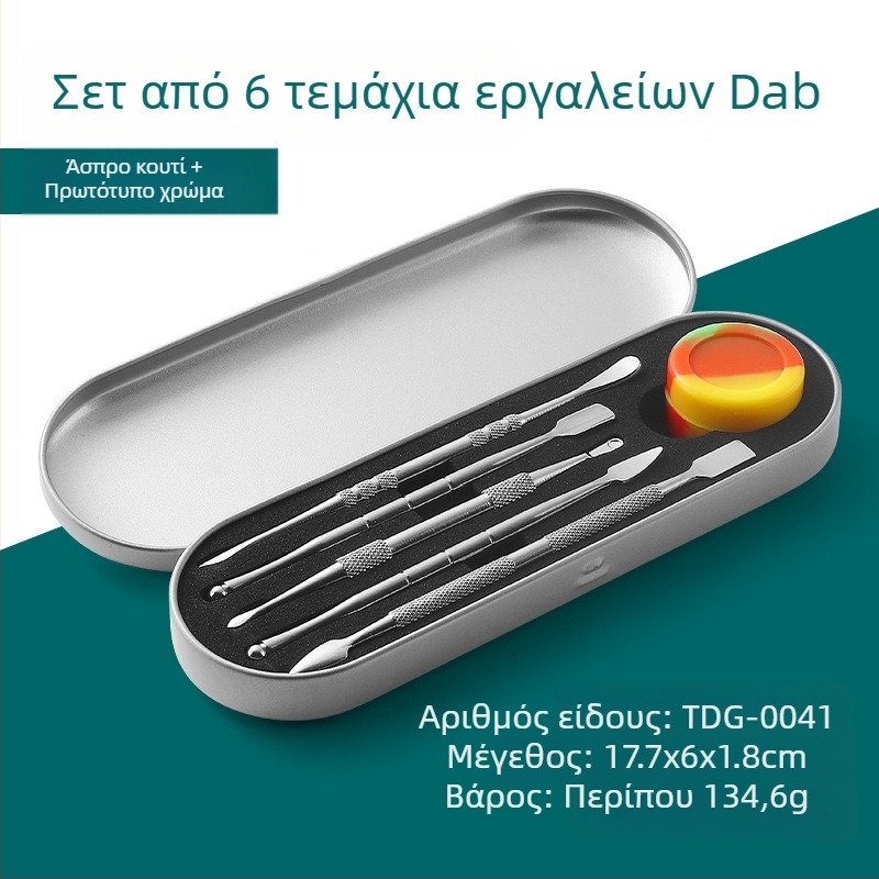 Σετ από ανοξείδωτο χάλυβα για τον καθαρισμό σωλήνων καπνίσματος και εργαλεία γλυπτικής, διαστάσεις 17.7 × 6 × 1.8 cm, βάρος περίπου 143 g; δυνατότητα εκτύπωσης λογότυπου και ιδιωτικής ετικέτας