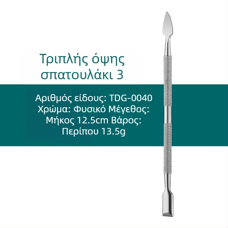 Σετ από ανοξείδωτο χάλυβα για τον καθαρισμό σωλήνων καπνίσματος και εργαλεία γλυπτικής, διαστάσεις 17.7 × 6 × 1.8 cm, βάρος περίπου 143 g; δυνατότητα εκτύπωσης λογότυπου και ιδιωτικής ετικέτας