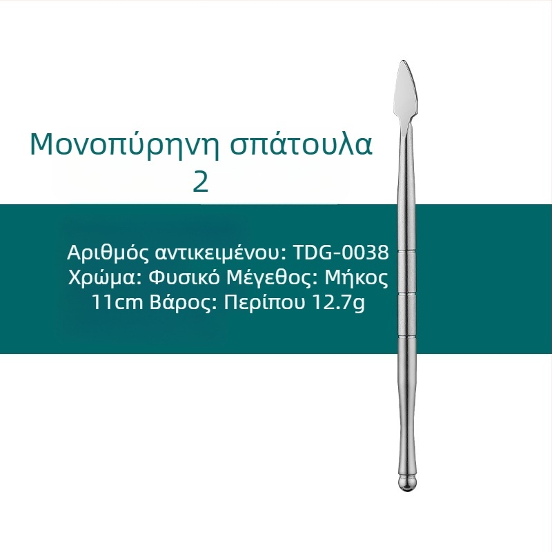 Σετ από ανοξείδωτο χάλυβα για τον καθαρισμό σωλήνων καπνίσματος και εργαλεία γλυπτικής, διαστάσεις 17.7 × 6 × 1.8 cm, βάρος περίπου 143 g; δυνατότητα εκτύπωσης λογότυπου και ιδιωτικής ετικέτας