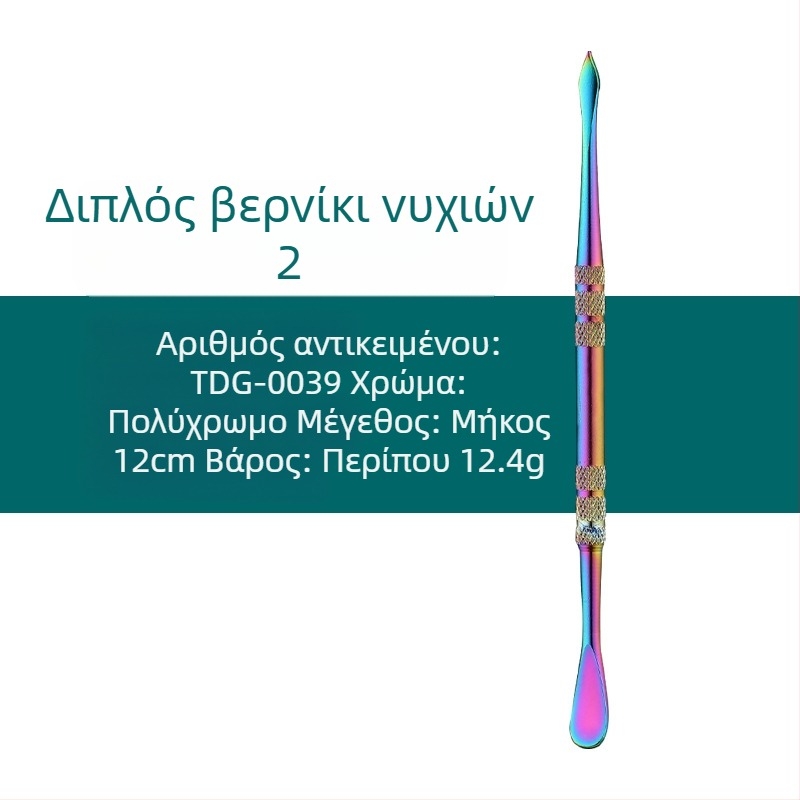 Σετ από ανοξείδωτο χάλυβα για τον καθαρισμό σωλήνων καπνίσματος και εργαλεία γλυπτικής, διαστάσεις 17.7 × 6 × 1.8 cm, βάρος περίπου 143 g; δυνατότητα εκτύπωσης λογότυπου και ιδιωτικής ετικέτας