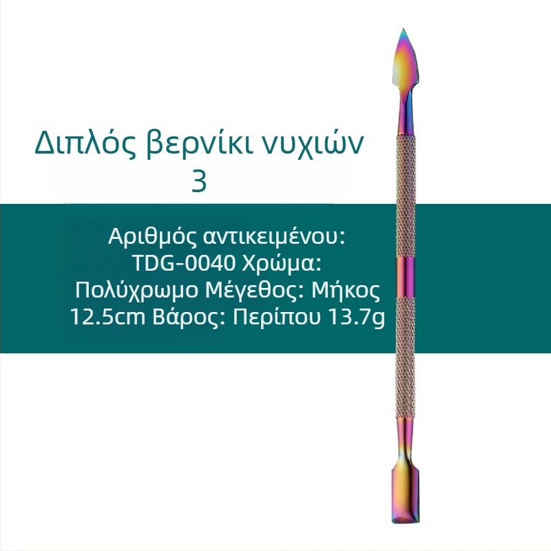 Σετ από ανοξείδωτο χάλυβα για τον καθαρισμό σωλήνων καπνίσματος και εργαλεία γλυπτικής, διαστάσεις 17.7 × 6 × 1.8 cm, βάρος περίπου 143 g; δυνατότητα εκτύπωσης λογότυπου και ιδιωτικής ετικέτας