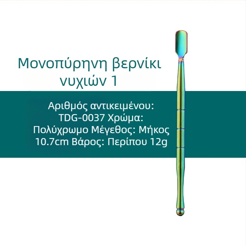 Σετ από ανοξείδωτο χάλυβα για τον καθαρισμό σωλήνων καπνίσματος και εργαλεία γλυπτικής, διαστάσεις 17.7 × 6 × 1.8 cm, βάρος περίπου 143 g; δυνατότητα εκτύπωσης λογότυπου και ιδιωτικής ετικέτας