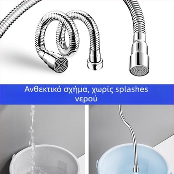 Εξάρτημα εξώσματος ακροφυσίου βρύσης με προστασία από πιτσιλίσματα – 360° στροφή, ανοξείδωτο ατσάλι, κεραμικός δίσκος βαλβίδας (Μοντέλο Aerator; κατάλληλο για νεροχύτη κουζίνας; δομή: ενός τύπου)