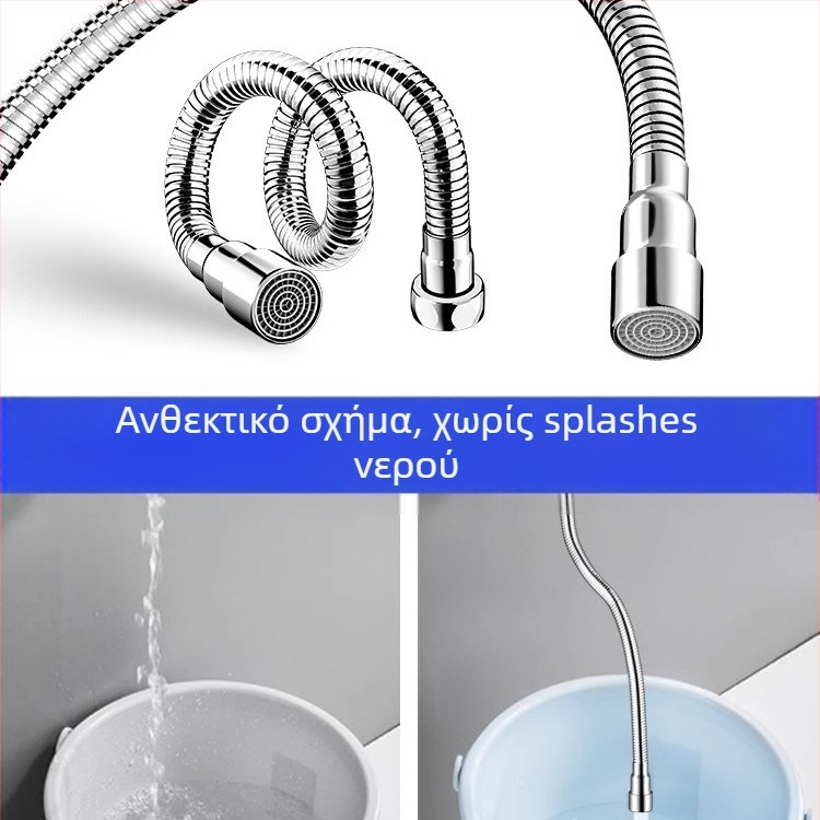 Εξάρτημα εξώσματος ακροφυσίου βρύσης με προστασία από πιτσιλίσματα – 360° στροφή, ανοξείδωτο ατσάλι, κεραμικός δίσκος βαλβίδας (Μοντέλο Aerator; κατάλληλο για νεροχύτη κουζίνας; δομή: ενός τύπου)