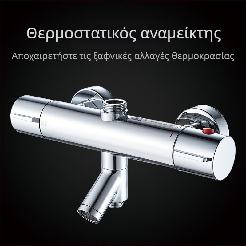 Θερμοστατική βαλβίδα ντους - χαλκό σώμα, επιτοίχια εγκατάσταση, 20–55°C, 1.0–5 kg, θερμοστατικός μηχανισμός + κεραμικοί πυρήνες βαλβίδας