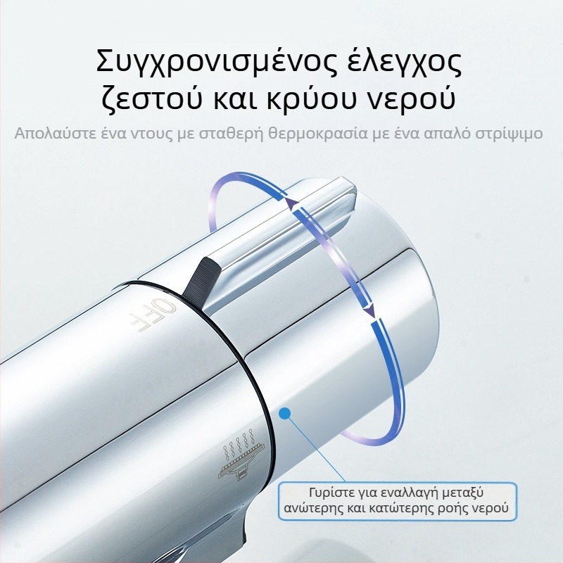 Θερμοστατική βαλβίδα ντους - χαλκό σώμα, επιτοίχια εγκατάσταση, 20–55°C, 1.0–5 kg, θερμοστατικός μηχανισμός + κεραμικοί πυρήνες βαλβίδας