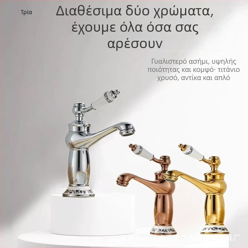 Βρύση νιπτήρα ευρωπαϊκού στυλ, σώμα από χαλκό, κεραμικός πυρήνας βαλβίνας, 8 mm είσοδος/έξοδος, λειτουργία ανύψωσης