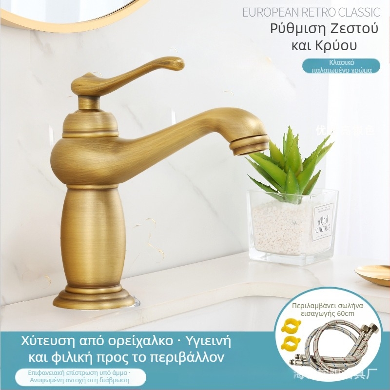 Βρύση νιπτήρα ευρωπαϊκού στυλ, σώμα από χαλκό, κεραμικός πυρήνας βαλβίνας, 8 mm είσοδος/έξοδος, λειτουργία ανύψωσης