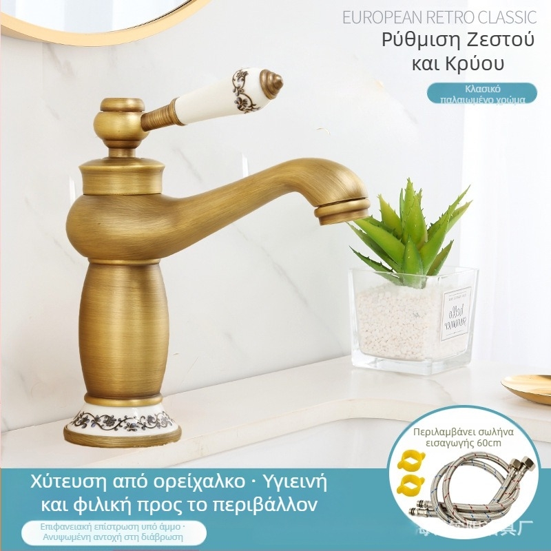 Βρύση νιπτήρα ευρωπαϊκού στυλ, σώμα από χαλκό, κεραμικός πυρήνας βαλβίνας, 8 mm είσοδος/έξοδος, λειτουργία ανύψωσης