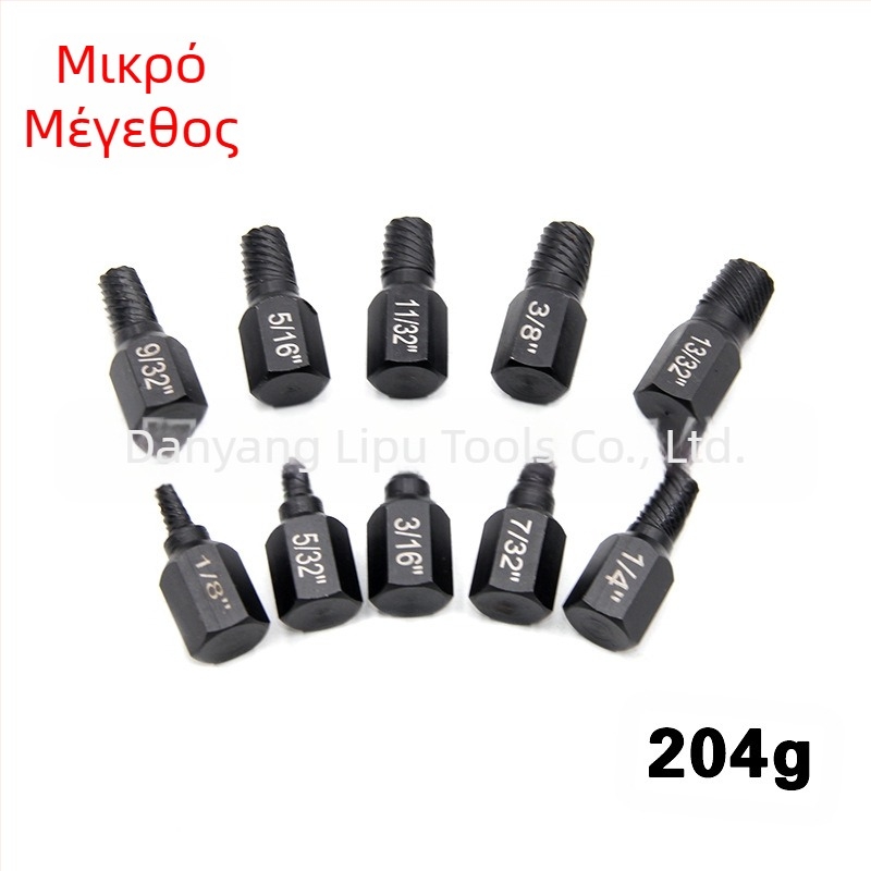 Σετ εξαγωγής βιδών για βίδες με κατεστραμμένη κεφαλή, βρετανικό πρότυπο, σχεδιασμός με πολλαπλά σπειρώματα, χάλυβας 40Cr-V