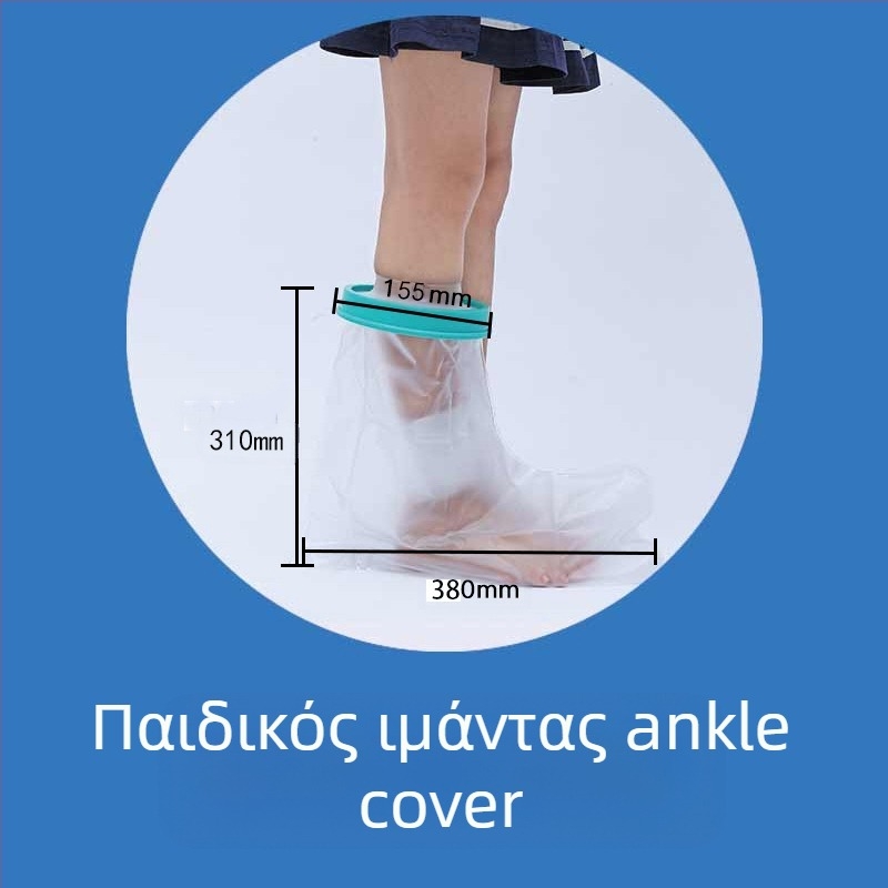 Sea Fly PICC αδιάβροχη θήκη προστασίας τραύματος για μπάνιο και μετεγχειρητική φροντίδα – PVC, PP και σιλικόνη, για πόδι, προσαρμόσιμη, 1ετής εγγύηση