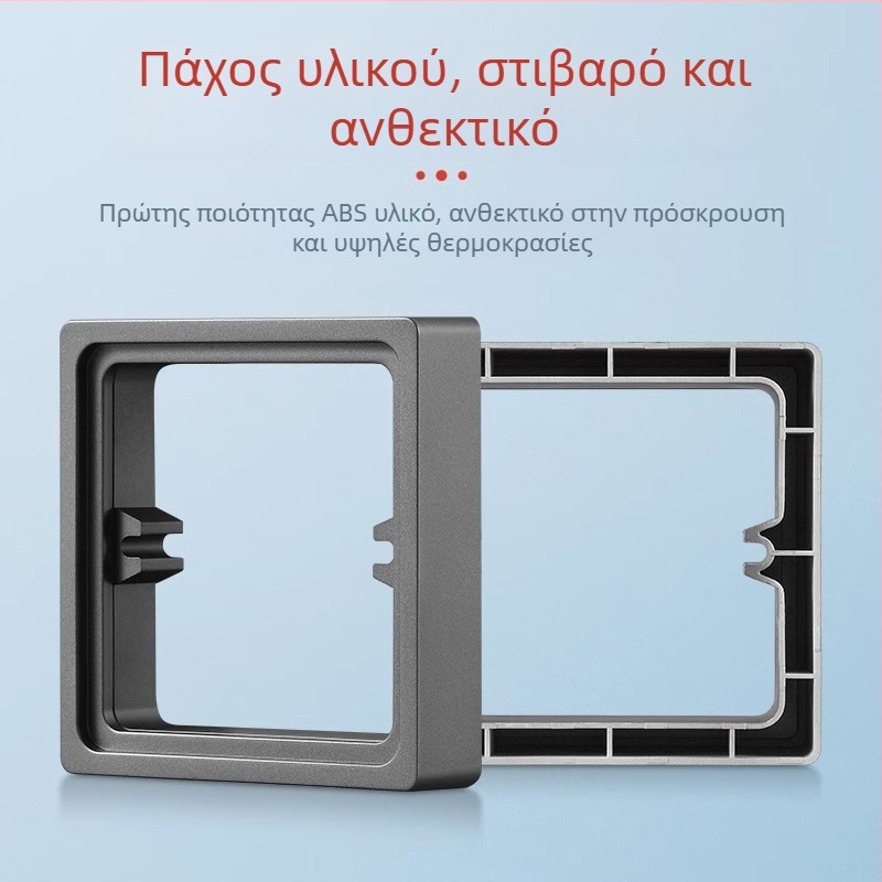 Ενσωματωμένο τετράγωνο ηλεκτρικό κουτί τύπου 86 με ανυψωμένο δαχτυλίδι και στεγανοποιητικό για κουτί χωρίς κάτω μέρος, συμβατό με πάνελ διακόπτη.