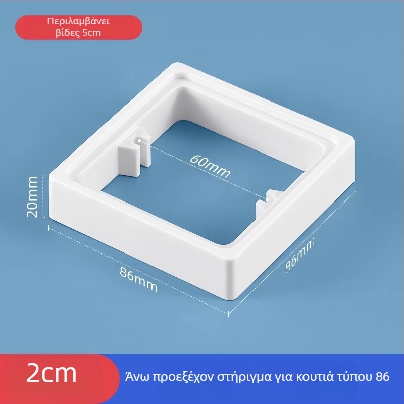 Ενσωματωμένο τετράγωνο ηλεκτρικό κουτί τύπου 86 με ανυψωμένο δαχτυλίδι και στεγανοποιητικό για κουτί χωρίς κάτω μέρος, συμβατό με πάνελ διακόπτη.