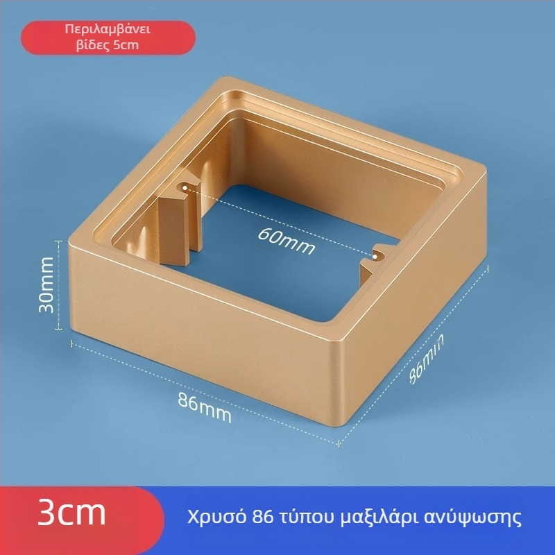 Ενσωματωμένο τετράγωνο ηλεκτρικό κουτί τύπου 86 με ανυψωμένο δαχτυλίδι και στεγανοποιητικό για κουτί χωρίς κάτω μέρος, συμβατό με πάνελ διακόπτη.