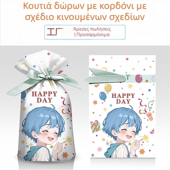 Τσαντάκι δώρου για σνακ με Gravure εκτύπωση σε γαλακτώδες λευκό φιλμ, μάρκα Salt Light