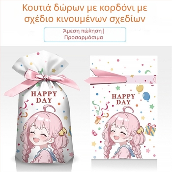 Τσαντάκι δώρου για σνακ με Gravure εκτύπωση σε γαλακτώδες λευκό φιλμ, μάρκα Salt Light