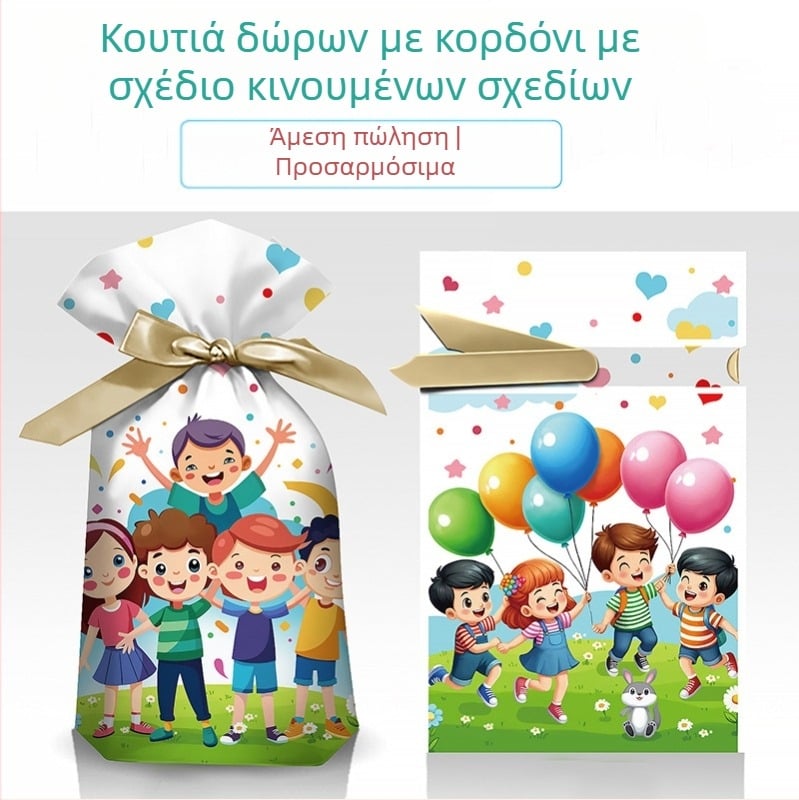 Τσαντάκι δώρου για σνακ με Gravure εκτύπωση σε γαλακτώδες λευκό φιλμ, μάρκα Salt Light