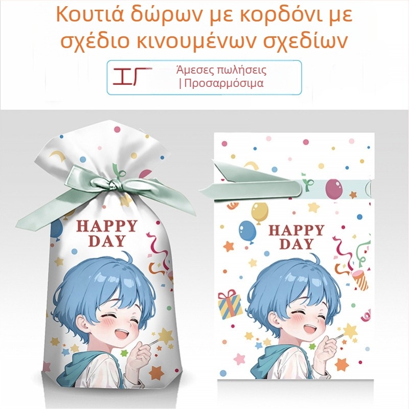 Τσαντάκι δώρου για σνακ με Gravure εκτύπωση σε γαλακτώδες λευκό φιλμ, μάρκα Salt Light