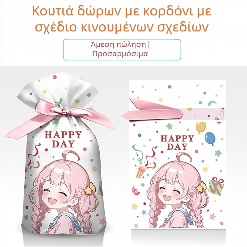 Τσαντάκι δώρου για σνακ με Gravure εκτύπωση σε γαλακτώδες λευκό φιλμ, μάρκα Salt Light