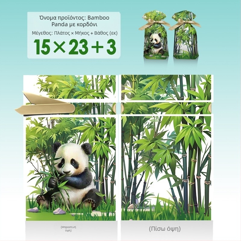 Τσαντάκι δώρου για σνακ με Gravure εκτύπωση σε γαλακτώδες λευκό φιλμ, μάρκα Salt Light