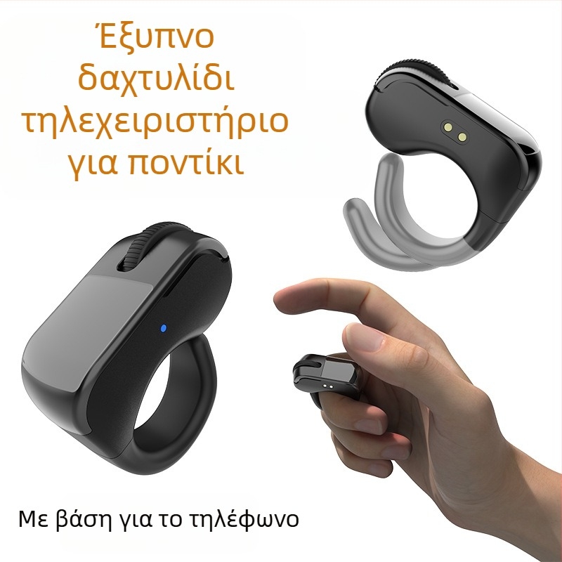 Ασύρματος δαχτυλίδι ελεγκτής Bluetooth για κινητά – Selfie, κύλιση σελίδων, like και σχόλια; 2.4G/BT, εμβέλεια 10 m, Type-C, ABS, μοντέλο D06, συμβατό με Android, Apple, Microsoft