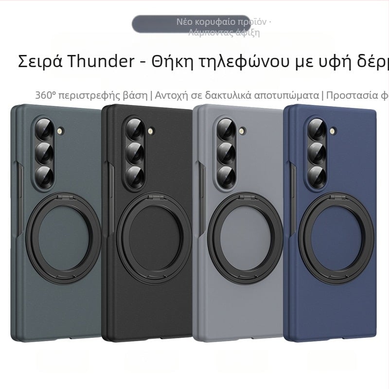 Θήκη Samsung zFold6 με περιστρεφόμενη βάση και μαγνητικό περίβλημα – υλικό PC, επεξεργασία με θερμική πρέσα, διάχυση θερμότητας, αντίσταση στη φθορά, αντι-αποτυπώματα