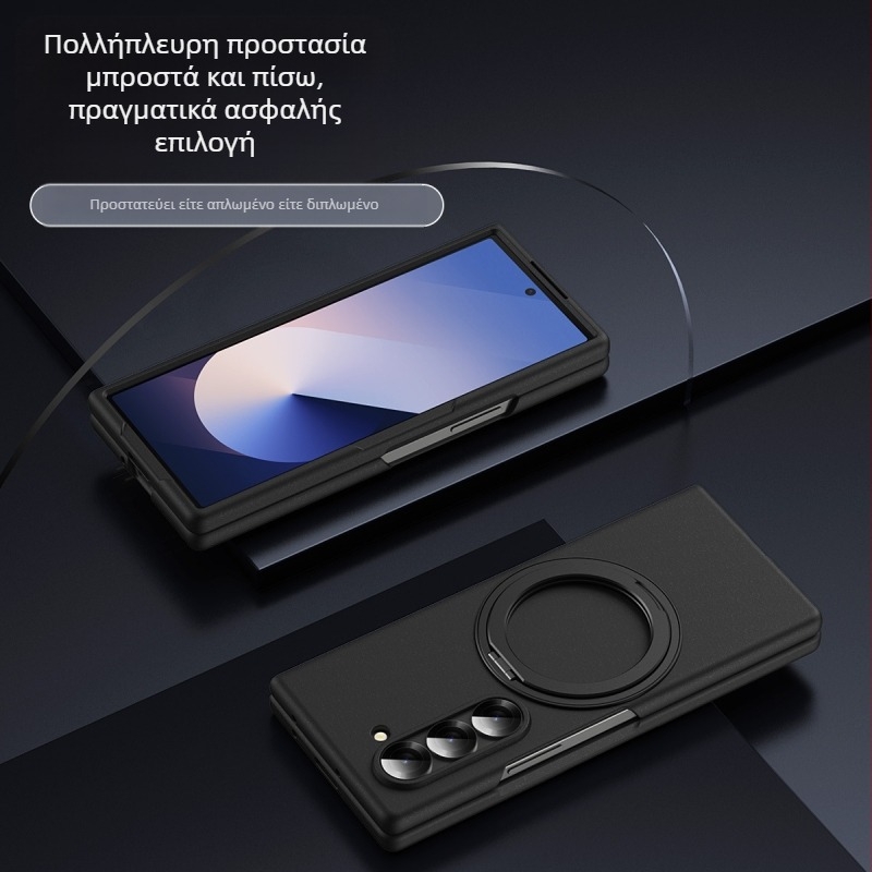 Θήκη Samsung zFold6 με περιστρεφόμενη βάση και μαγνητικό περίβλημα – υλικό PC, επεξεργασία με θερμική πρέσα, διάχυση θερμότητας, αντίσταση στη φθορά, αντι-αποτυπώματα