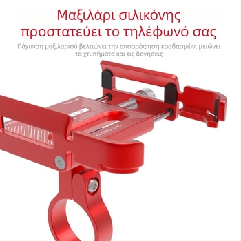 GUB P30 θήκη τηλεφώνου από κράμα αλουμινίου για ηλεκτρικά μοτοποδήλατα και ποδήλατα