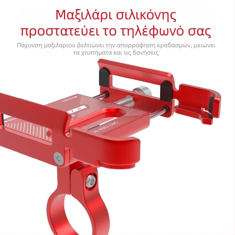 GUB P30 θήκη τηλεφώνου από κράμα αλουμινίου για ηλεκτρικά μοτοποδήλατα και ποδήλατα