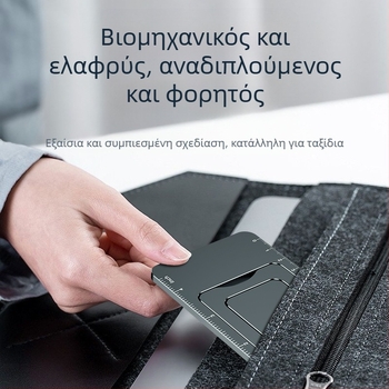 Βάση τηλεφώνου για επιτραπέζιο, πολύ λεπτή, από κράμα αλουμινίου, αναδιπλούμενη, αντιολισθητική, συμπαγής και ανθεκτική, πολυλειτουργική