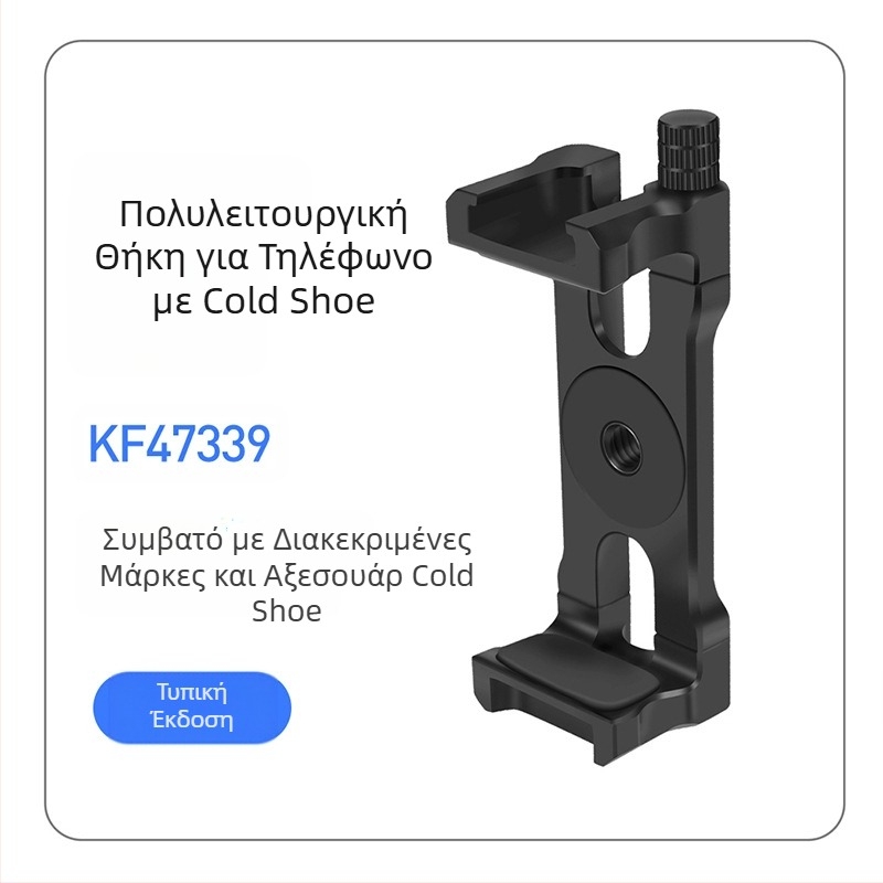 Μαγνητικός βάσης γρήγορης απόσπασης για κάμερες δράσης, συμβατή με DJI Action 5 Pro/4/3/2, κράμα αλουμινίου, με θύρα cold shoe