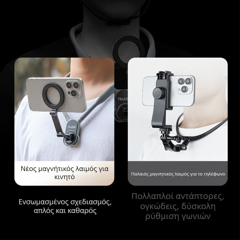 TELESIN MagSafe μαγνητικό κράτημα τηλεφώνου γύρω από τον λαιμό για FPV ζωντανές μεταδόσεις και φωτογράφηση — universal για όλα τα τηλέφωνα, υλικά: σιλικόνη+ABS+μέταλλο