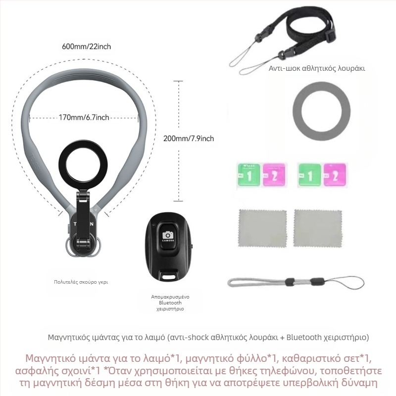 TELESIN MagSafe μαγνητικό κράτημα τηλεφώνου γύρω από τον λαιμό για FPV ζωντανές μεταδόσεις και φωτογράφηση — universal για όλα τα τηλέφωνα, υλικά: σιλικόνη+ABS+μέταλλο