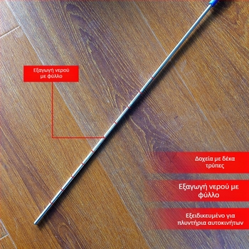 Όπλο καθαρισμού δεξαμενής νερού οχήματος - χωρίς αποσυναρμολόγηση, διπλής χρήσης για νερό και αέριο, κεφαλή και λαβή από ανοξείδωτο ατσάλι, υψηλή πίεση, ακτίνα ψεκασμού 3 μ