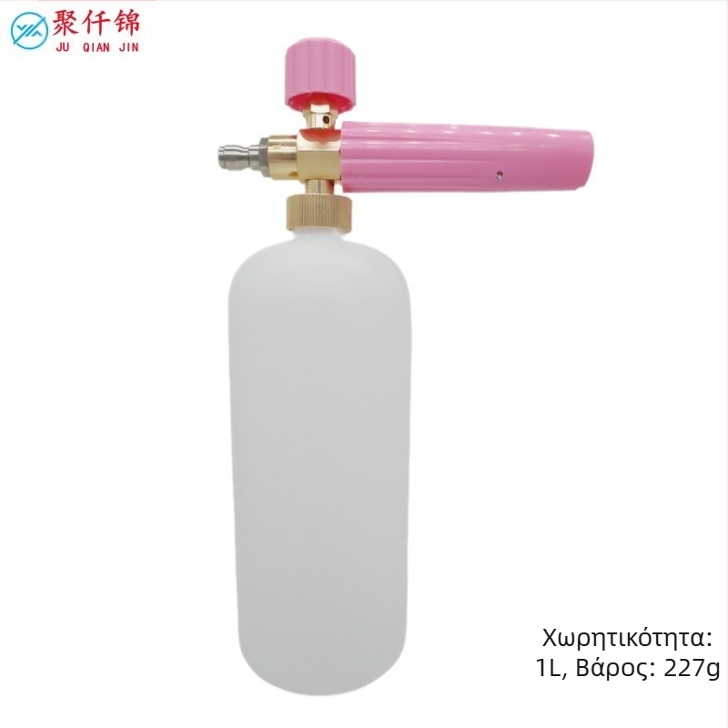 Πιστόλι αφρού για πλύσιμο αυτοκινήτων με υψηλή πίεση, σώμα από αλουμίνιο και μηχανικά πλαστικά, ρυθμιζόμενος αφρός, εκτόξευση τύπου φτερού