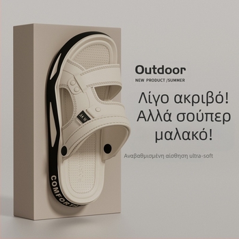 Ανδρικά σανδάλια παραλίας EVA, διαπνοή, αντιολισθητικά, εξωτερική οδήγηση, μεγάλα μεγέθη, 2026 νέο μοντέλο