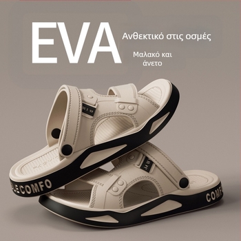Ανδρικά σανδάλια παραλίας EVA, διαπνοή, αντιολισθητικά, εξωτερική οδήγηση, μεγάλα μεγέθη, 2026 νέο μοντέλο