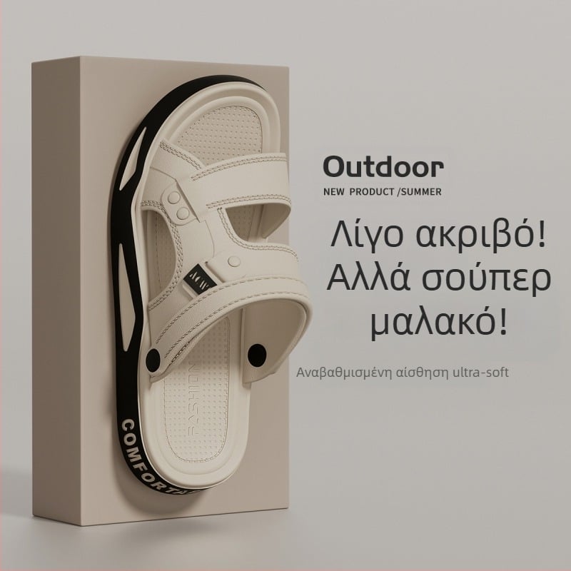 Ανδρικά σανδάλια παραλίας EVA, διαπνοή, αντιολισθητικά, εξωτερική οδήγηση, μεγάλα μεγέθη, 2026 νέο μοντέλο