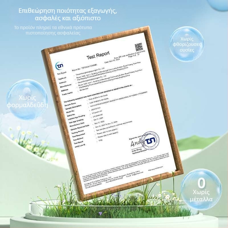 Παιδικές γαλότσες βροχής PVC, ψηλός σωλήνας, unisex, για φθινόπωρο-χειμώνα