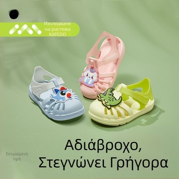 Παιδικά καλοκαιρινά σανδάλια για μωρά και μικρά παιδιά, με σχέδιο καρτούν, αντιολισθητική σόλα, Velcro κλείσιμο, για παραλία και νερό