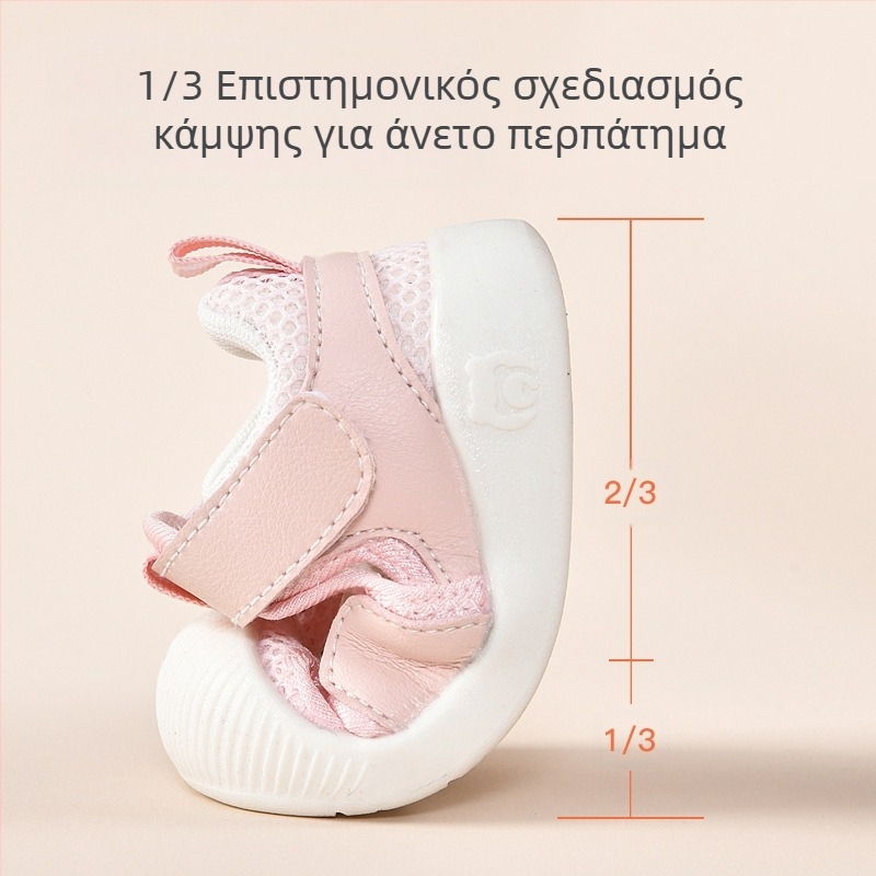Παιδικά καλοκαιρινά σανδάλια με αντιολισθητικό μαλακό πάτο, Velcro κούμπωμα, πάνω μέρος συνθετικό δέρμα με δίχτυ, σχέδιο καρτούν, για 6-36 μηνών