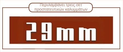 Εργαλείο αποσυναρμολόγησης ελαστικών αυτοκινήτων – μάρκα Henglian Manufacturing; υλικό: χυτό ατσάλι; βάρος 0.8 kg; χρήση: χειρισμός ελαστικών
