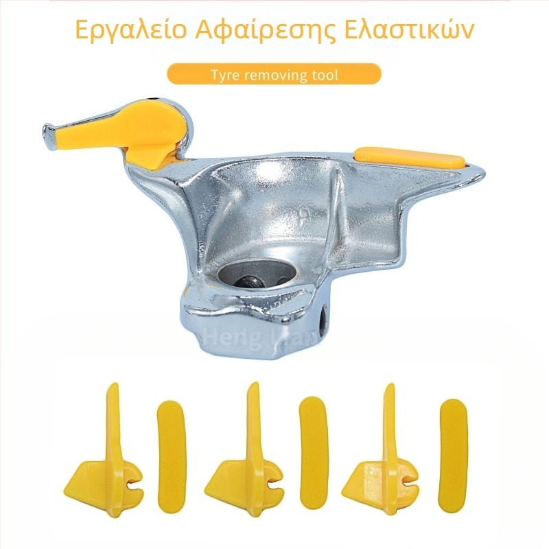 Εργαλείο αποσυναρμολόγησης ελαστικών αυτοκινήτων – μάρκα Henglian Manufacturing; υλικό: χυτό ατσάλι; βάρος 0.8 kg; χρήση: χειρισμός ελαστικών