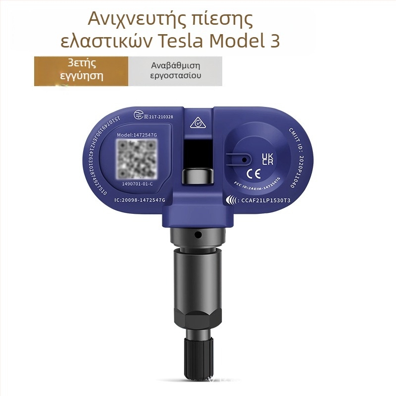 TPMS αισθητήρας για Tesla Model 3/Y/S/X – OE-συμβατός ενσωματωμένος ανιχνευτής πίεσης ελαστικών, μοντέλο 1490701-01-B, εύρος μέτρησης 1.0–4.0 bar, ακρίβεια ±0.1 bar